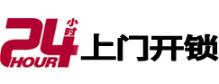 蔡甸开锁公司